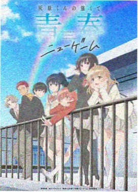 仙侠短剧推荐《小师妹她不服》海报