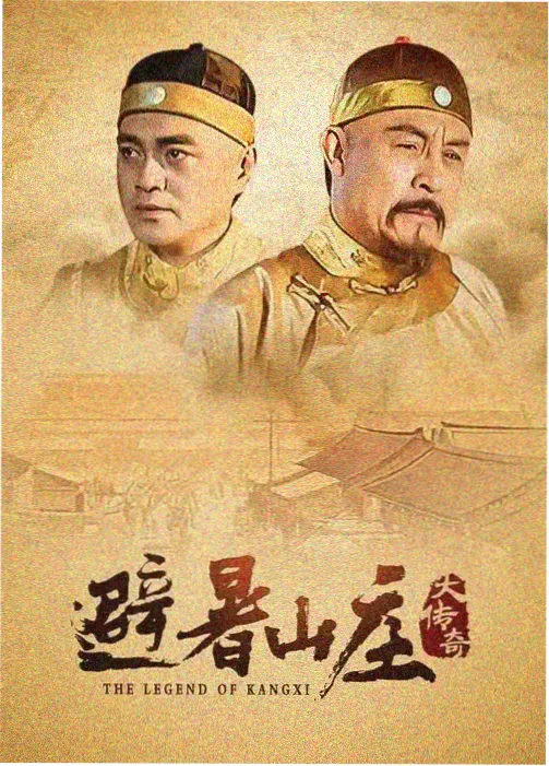 仙侠短剧推荐《我的师父是反派》海报