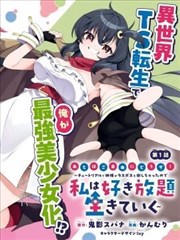 仙侠短剧推荐《丹青引》海报