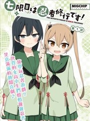 仙侠短剧推荐《灵狐照夜》海报