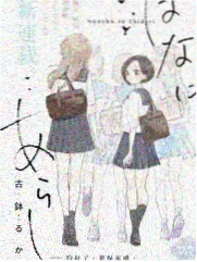 仙侠短剧推荐《渡劫失败以后》海报